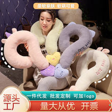 网红创意卡通问号抱枕女生礼物办公室午睡颈枕U型枕趴枕工厂批发