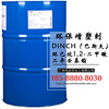 BASF Hexamoll DINCH Environmental plasticizer Cyclohexane 1, 2- Formic acid