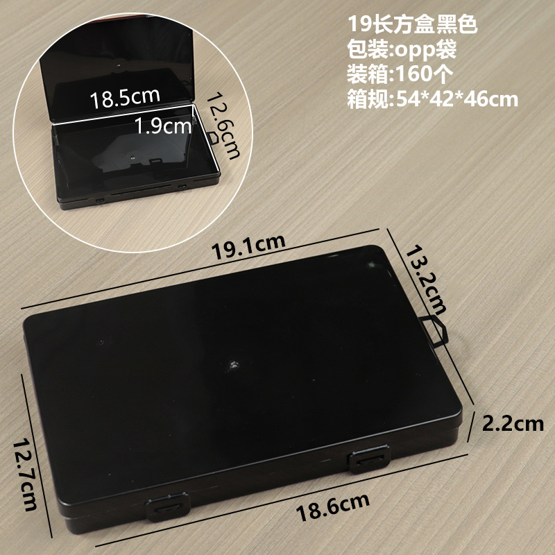 19 rectangular box black 19.1*13.2*2.2cm