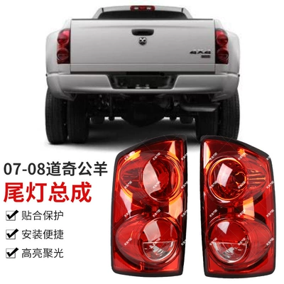 Manufacturer Sells Hanxiado Qigongyang Tail light