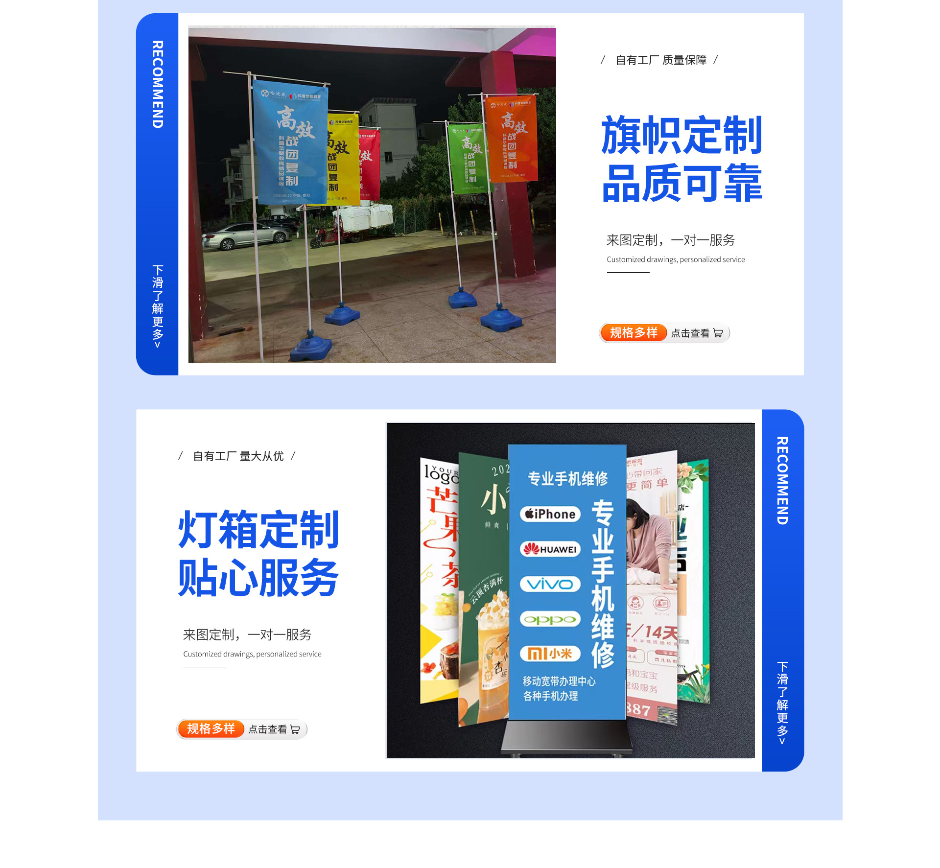 Cbu Rack 鄱阳县皓轩广告加工厂店铺推荐