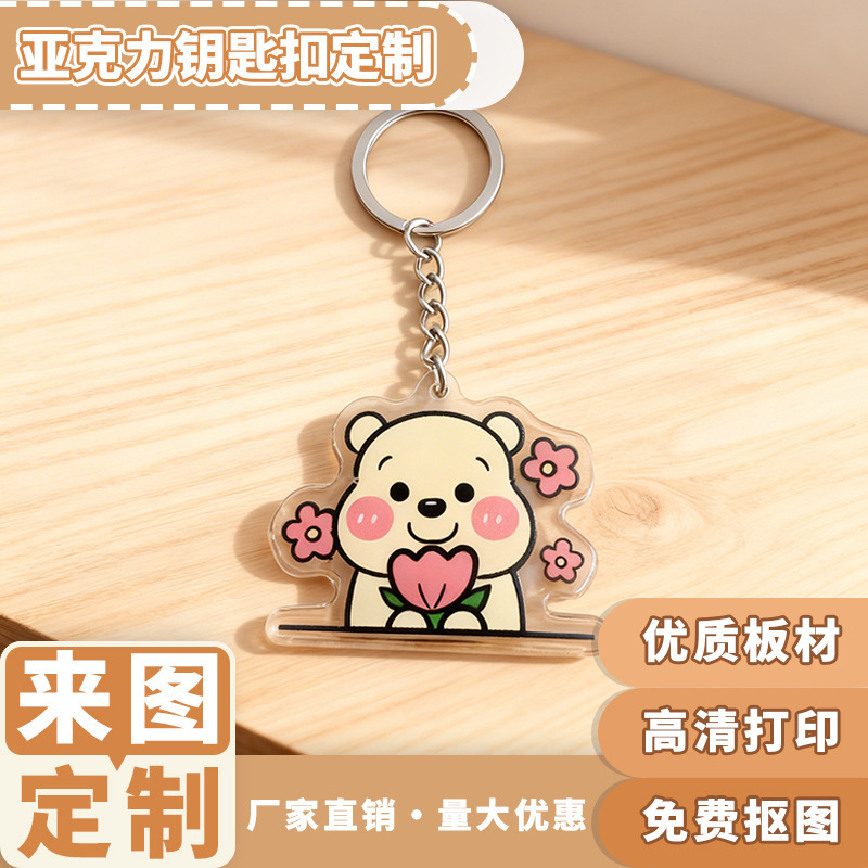 Acrylic Keychain Custom-Made Wholesale Cartoon Anime Merchandise Student Backpack Birthday Gift Cute Pendant