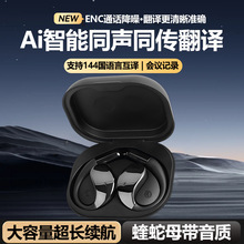 AI����羳˽ģ�¿�BH32����˫��TWS�˶���������5.4������������