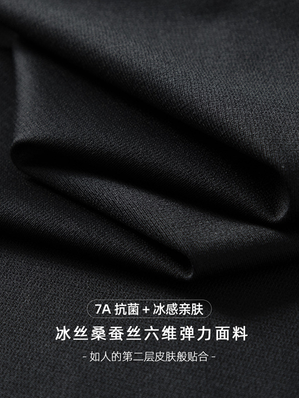 ライトラグジュアリーアイスフィールマルベリーシルク半袖Tシャツメンズ2025夏ハイエンドストレッチビジネスカジュアル抗菌ポロシャツ|undefined