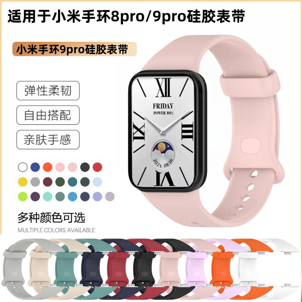 Suitable for Xiaomi bracelet 9Pro Redmi Watch4/5 Silicone strap…