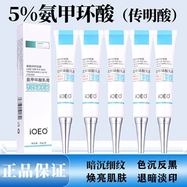 液态精华;面霜;贴片面膜