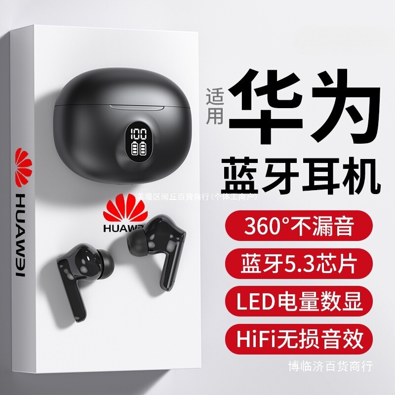 2024 New Original Noise-Cancelling Bluetooth Headphones with Ultra-Long Battery Life, True Wireless In-Ear Style, Suitable for Huawei and Sony, Wholesale