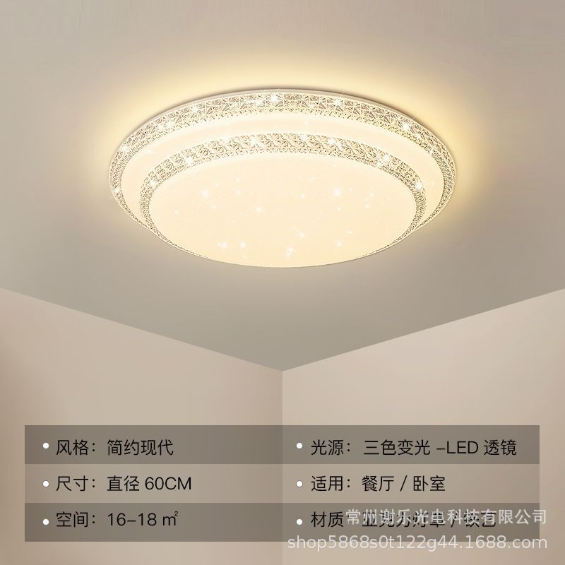 Nueva lámpara de sala de estar rectangular ultrafina moderna minimalista LED lámpara de techo dormitorio comedor acrílico lámpara inteligente