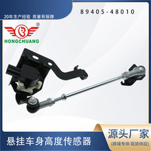 89405-48010 �߶ȴ����������׿���˹ RX270/350/450H8221948010