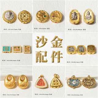 古法金沙金吊坠镂空雕花隔珠扎基拉姆diy手工链顶链配件货源 批发