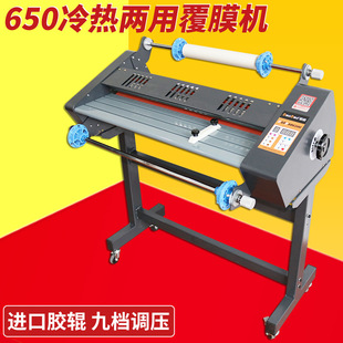 FM-650 ��Ĥ�C�ܷ�C���џ����p��630ˮ���˸�Ĥ�A�TĤ��Ĥ�C