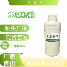 ��ľ�ϣ�CARICA PAPAYA������ ľ������ ľ���� Ƥ�w���o