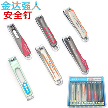 ���_����ָ�׵���ȫᔲ���ᔵĴ�ָ̖���Q���޼׵�С��Ʒ��؛���l