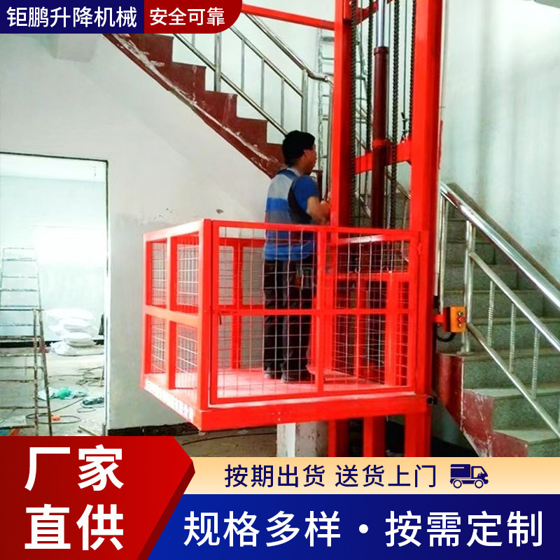液压货梯加厚钢架大承载力工业仓库厂房用防坠落导轨式升降货梯|undefined