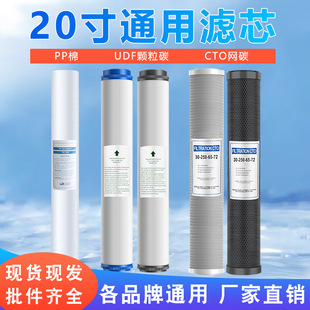 �S��20��ƽ��PP�މ��s̿��ˮ��CTO�Vо��ˮ�Cͨ��ǰ�þW̼���Vо