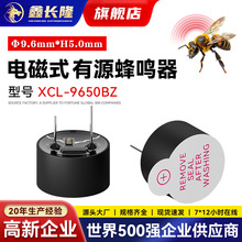 ��Դ������9650���ʽ����һ��12V�෢�� 5mmС��Ѷ����������