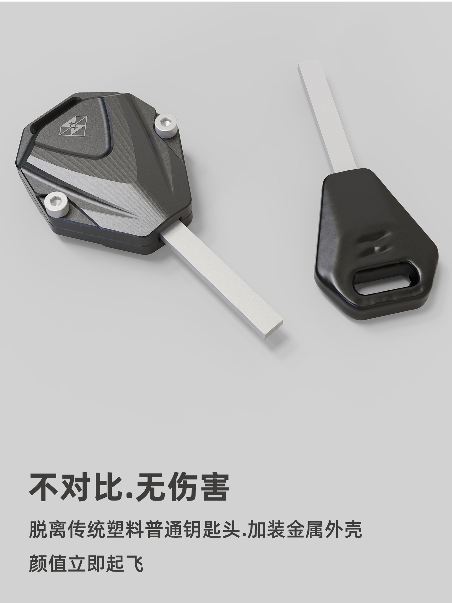 Motorcycle Key Head Protective Cover for Zhang Xue 500Rr, Suitable for Modified Key Decoration Handle