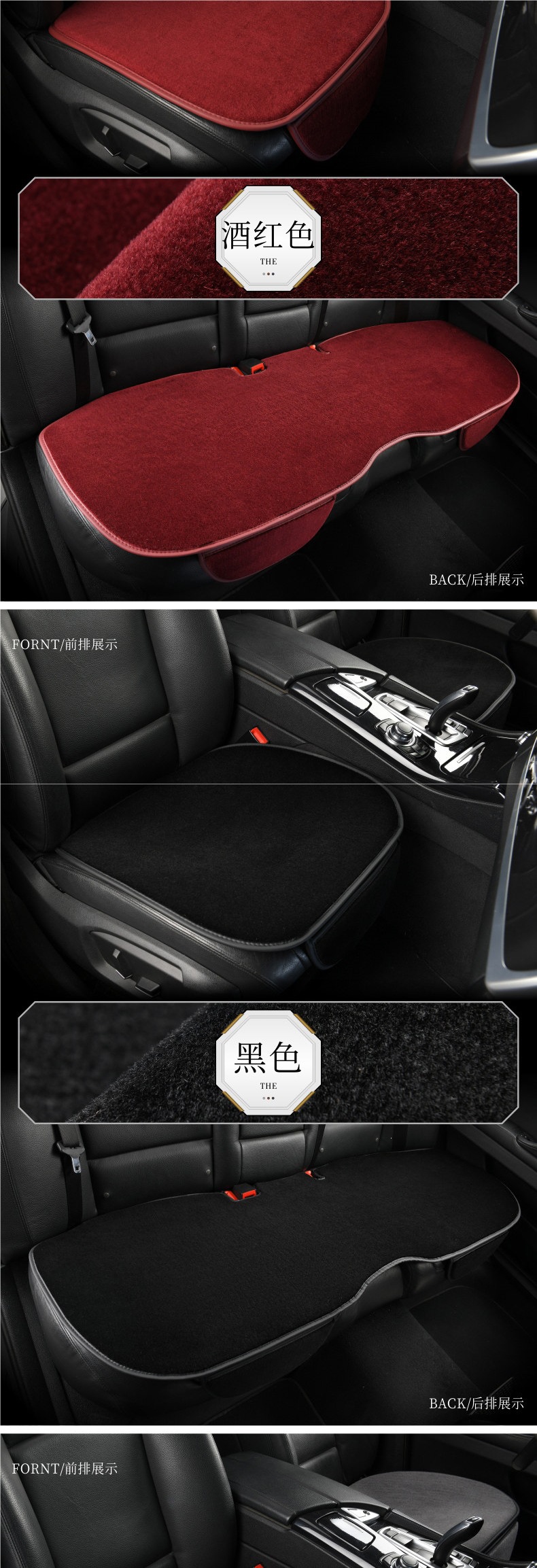 Pure wool car seat cushion, short plush for winter, single piece for the rear seat, warm sheepskin long strip for three-person rear seat cushion
