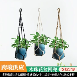 挂毯/壁毯;绳子类;杯套/壶套/保温套