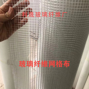 Сетка Hebei Stlide 80 грамм гелевой сетки лосьон сетка