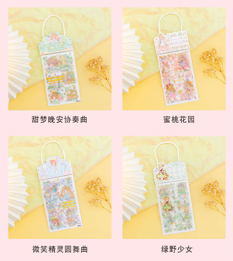 可爱万万岁贴纸_07