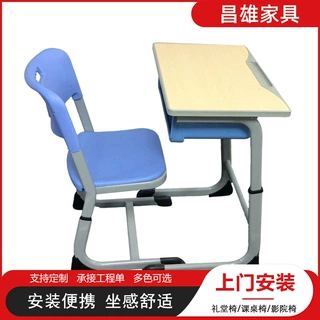 学生课桌椅厂家批发学校培训班儿童画室桌椅幼儿园早教班