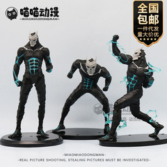 怪獣8号フィギュア怪獣8号日比野カフカ景品フィギュアアニメフィギュア周辺置物卸