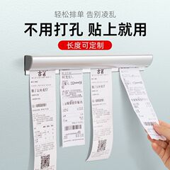 注文クリップ、テイクアウトメニューパイプ、キッチン注文、注文キッチンレシート固定、レストラン注文