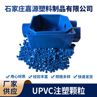 �S�ҹ���UPVCע���w�� �V�ñ����Ӿ����{ɫ��ȼ�Ӿ����w�����l