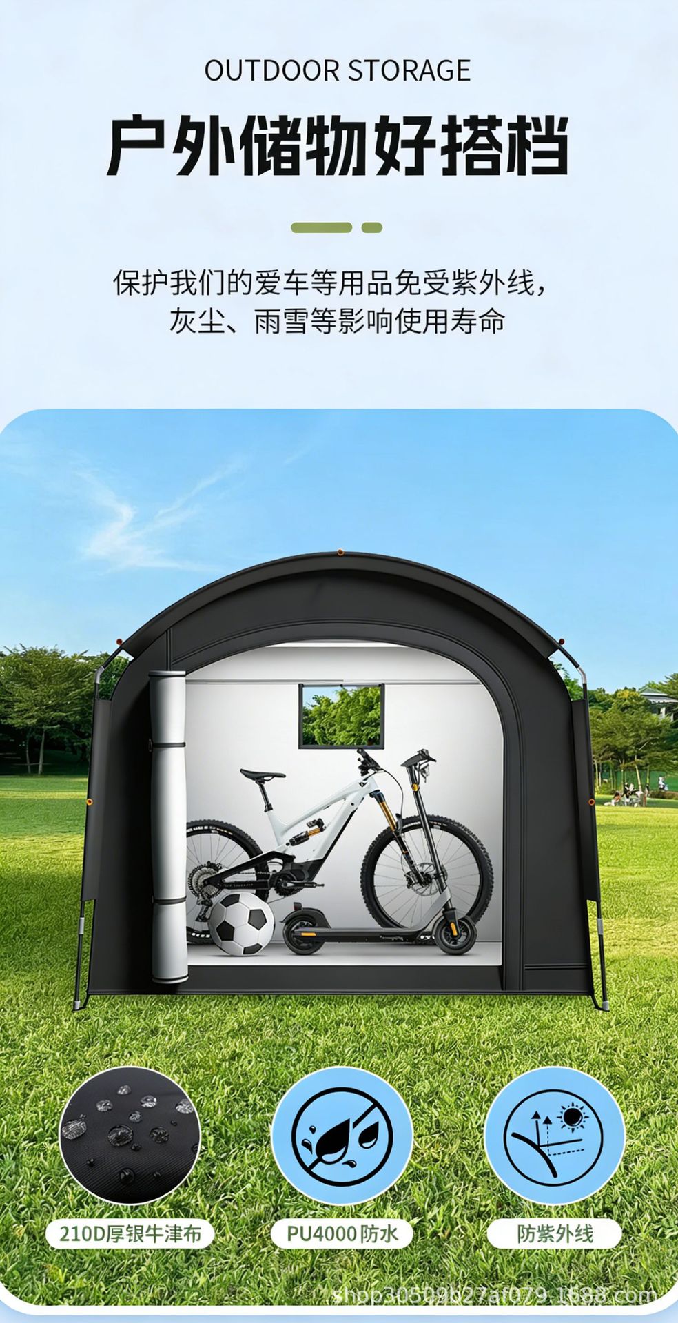 Cross-border best-selling bicycle tent, outdoor freestanding cycling equipment storage tent with large space