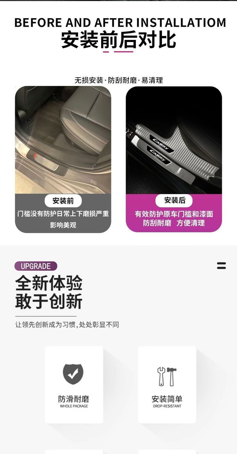 Suitable for 18-25 Camry models, stainless steel door sill strips, welcome pedals, car accessories, scratch-resistant modification parts