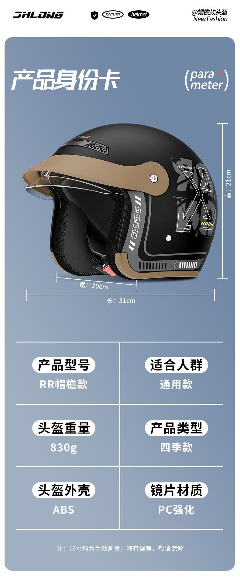 Junhao Long electric motorcycle helmet for men and women, suitable for all seasons, warm for autumn and winter, safety helmet for electric scooters, national standard 3C