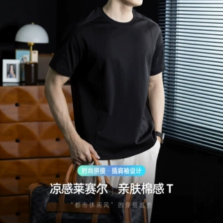 【凉感莱赛尔】简约舒适棉感插肩袖T桖男款宽松休闲纯色短袖夏季