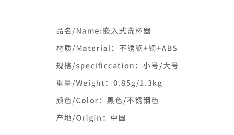 洗杯器1_02.jpg