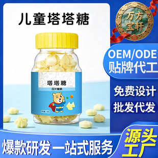 ������36g ��ͯ���˹����������ǹ�ˮ����ζ��Ƭ�ǹ���̱�����l