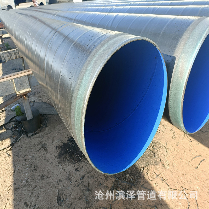 防腐焊接钢管 输水工程用3PE环氧树脂粉末防腐螺旋钢管