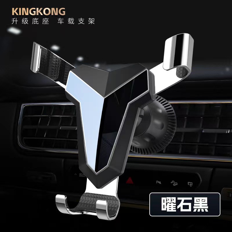 Gravity air outlet navigation car phone holder New Universal car aluminum alloy hook clip support phone holder