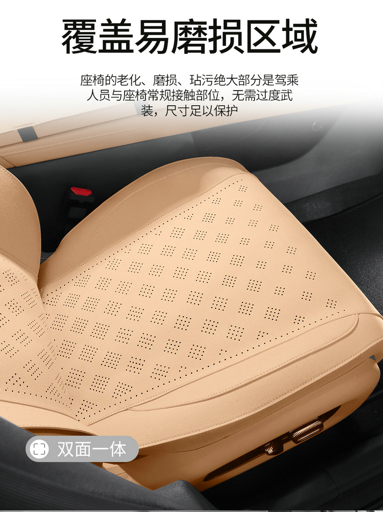 25 Models of Aion I60 Special Seat Covers, Semi-Enclosed Seat Cushions, Four-Season Aion Car Seat Covers, Perforated Suede Seat Cushions