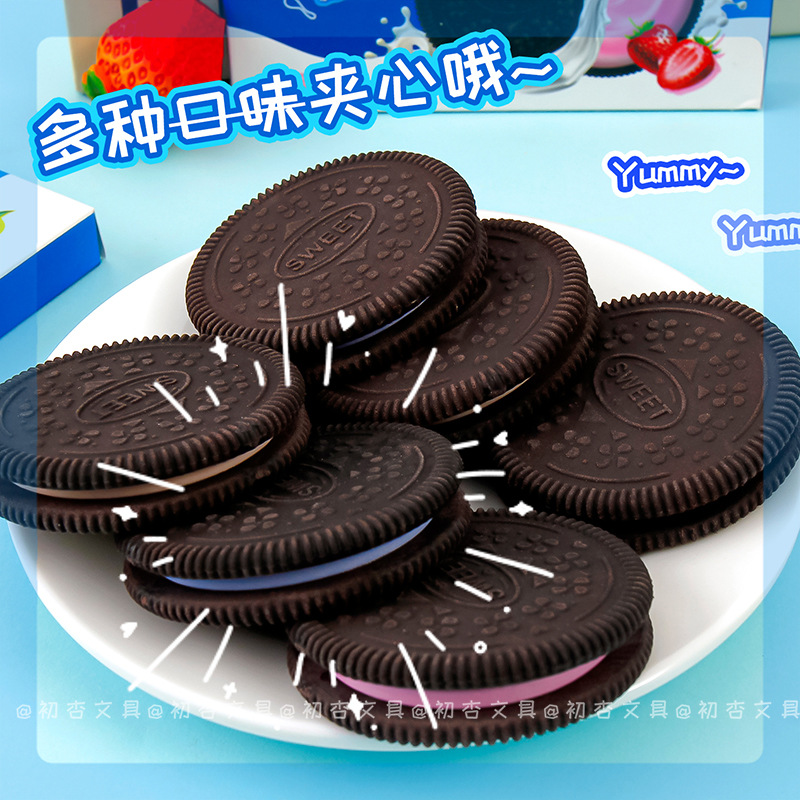 Más allá de 6195 goma de borrar de galletas de sándwich, menos migajas, goma de borrar divertida de simulación de alto valor, papelería para estudiantes