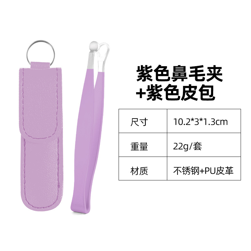 Nariz de poro trimmer manual de los hombres y las mujeres de acero inoxidable lijado nariz pinzas de pelo cabeza redonda anillo nariz pinza de pelo tijeras en stock