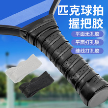 ƥ�������ֱ��zPickleball�p�����z���l܇���������հѽ����p�ю�