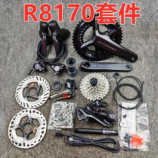 SHIMANO���R�Zϲ���Z UT�׃ R8170���׃���׼� 2&times;12�� di2