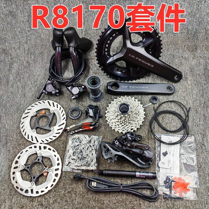 Shimano Shimano Ximano Ut Electric Transmission R8170 Digital Transmission Kit 2×12 Speed Di2