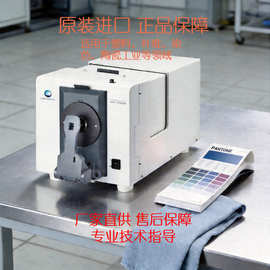 （议价）柯尼卡美能达CM-3700A分光测色计色差仪色差计