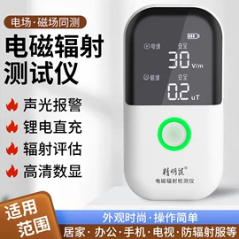 通讯检测仪器;网络测试设备;激光测距仪