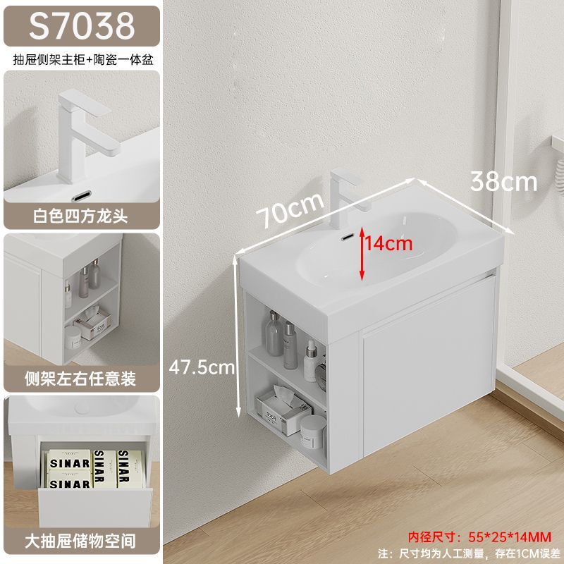 Espacio arco crema pequeño apartamento baño combinación engrosada panal de cerámica integrado lavabo