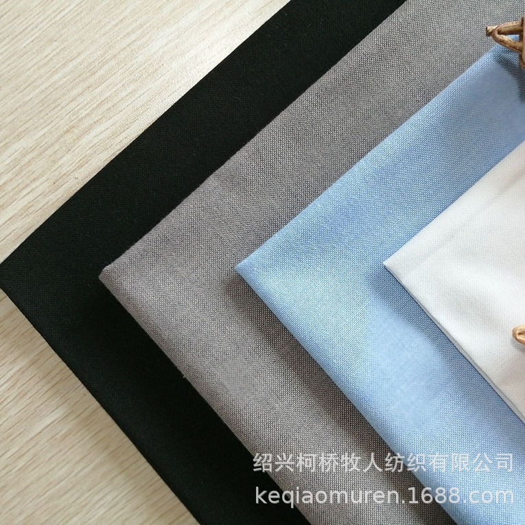 CVC染色牛津纺布料  牛津纺男士衬衫面料 涤棉面料染色牛津纺