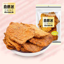 ���]��Ȼ��ţ���80g��ʳ��˺ţ������e����׷����ʳ�������l