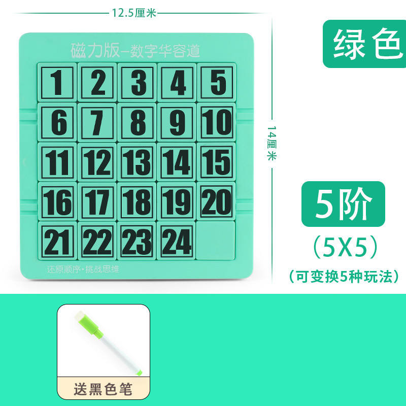 Fábrica de fuentes Magnetic Digital Niños Huarong Dao Jiugong Ge Puzzles Descomprimir Juguetes Cerebrales Puzzles Educación Iluminada