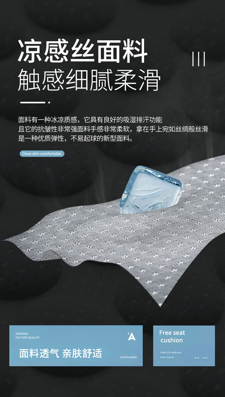 Car Cushion Summer Cool Mat Ice Silk Seat Cover Car Cushion Four Seasons Universal Summer Breathable Small Waist Cool Mat Cushion